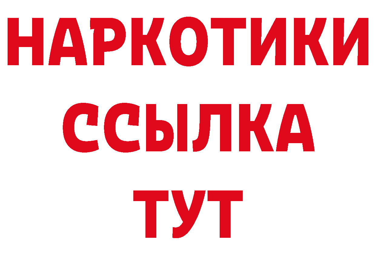 АМФЕТАМИН 97% маркетплейс маркетплейс ОМГ ОМГ Лесозаводск