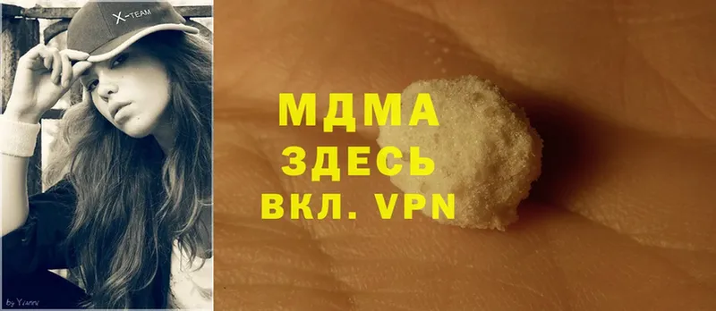 даркнет сайт  Лесозаводск  MDMA молли 